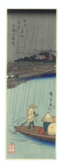 Asakusa River and Distant View of Kinryuzan Temple by Hiroshige (1797 - 1858)