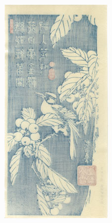 Bird and Loquat by Hiroshige (1797 - 1858) 