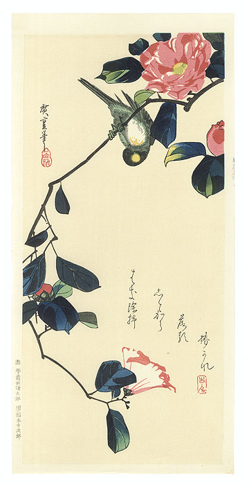 Camellia and Bullfinch by Hiroshige (1797 - 1858) 