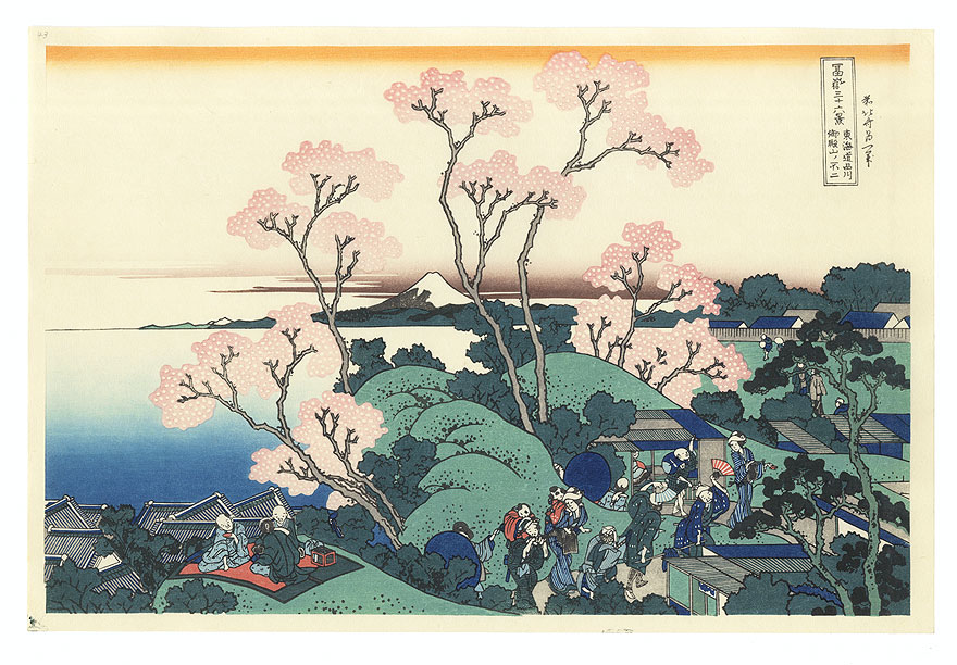 Fuji from Gotenyama by Hokusai (1760 - 1849)