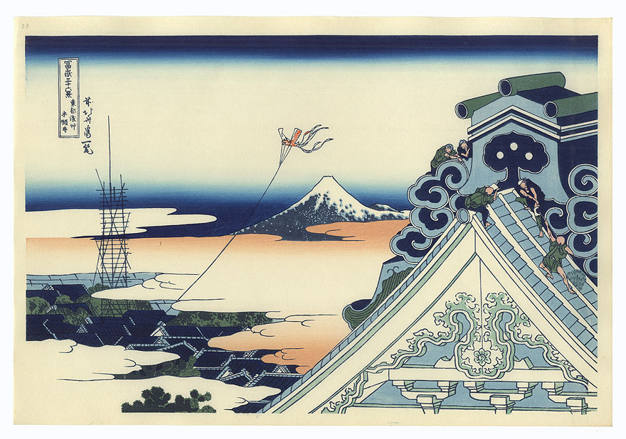 Honganji Temple at Asakusa in Edo by Hokusai (1760 - 1849)