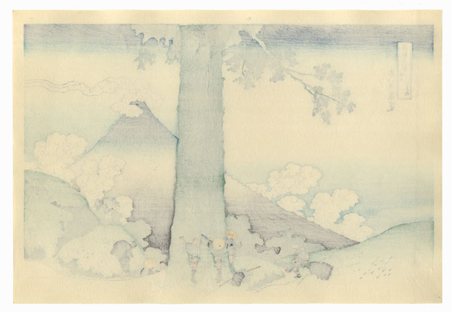 Mishima Pass in Kai Province by Hokusai (1760 - 1849)