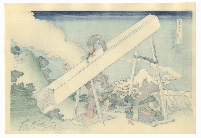 Woodcutters in the Totomi Mountains by Hokusai (1760 - 1849)