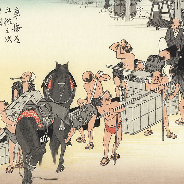 Changing Porters and Horses at Fujieda  by Hiroshige (1797 - 1858) 