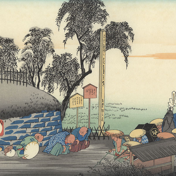 The Boundary Marker near Fujikawa by Hiroshige (1797 - 1858)