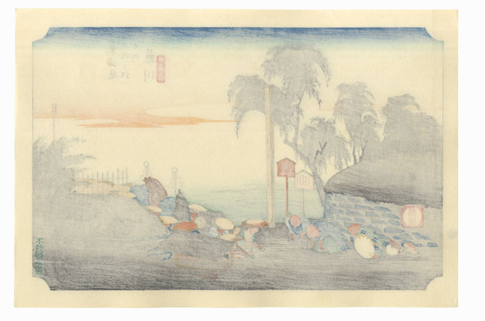 The Boundary Marker near Fujikawa by Hiroshige (1797 - 1858)