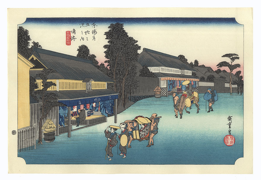 Arimatsu Tie-dyed Fabrics, a Famous Product of Narumi  by Hiroshige (1797 - 1858) 