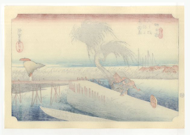 The Mie River Near Yokkaichi by Hiroshige (1797 - 1858) 