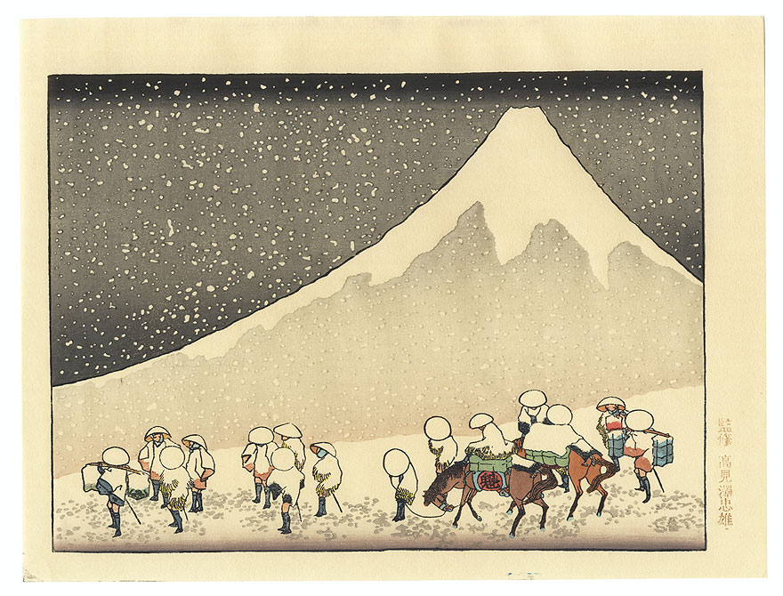 Fuji in Deep Snow by Hokusai (1760 - 1849)