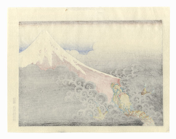 Fuji and Ascending Dragon by Hokusai (1760 - 1849)