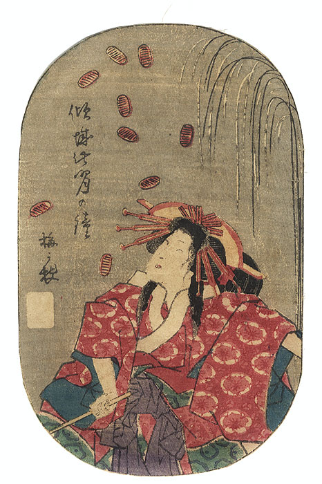 A Clearance Opportunity! Meiji or Edo era Original by Edo era artist (unsigned)
