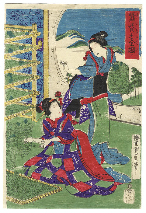 Drastic Price Reduction Moved to Clearance, Act Fast! by Kunisada III (1848 - 1920)