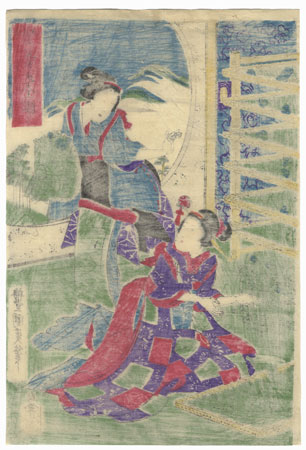 Drastic Price Reduction Moved to Clearance, Act Fast! by Kunisada III (1848 - 1920)