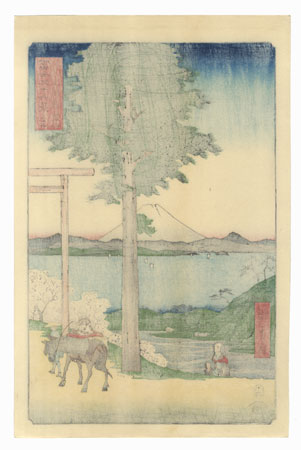 Mt. Rokuso in Kazusa Province by Hiroshige (1797 - 1858)