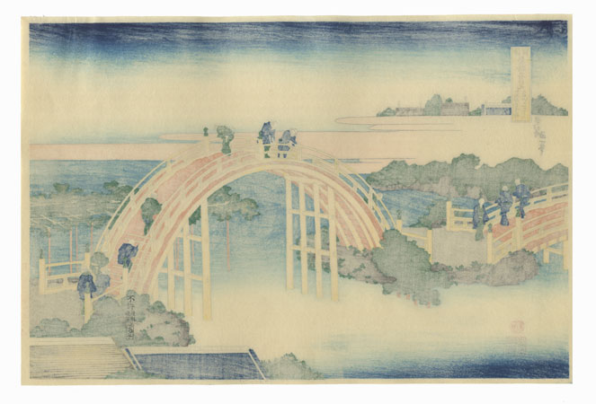 The Drum Bridge at Kameido Tenjin Shrine  by Hokusai (1760 - 1849) 