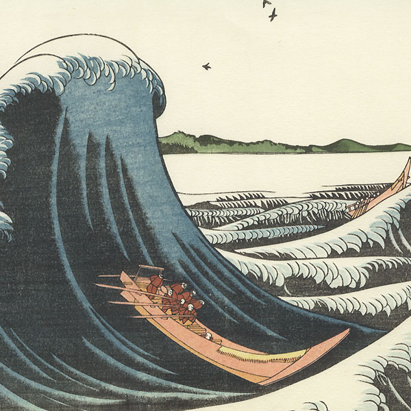 Express Delivery Boats Rowing through Waves by Hokusai (1760 - 1849)
