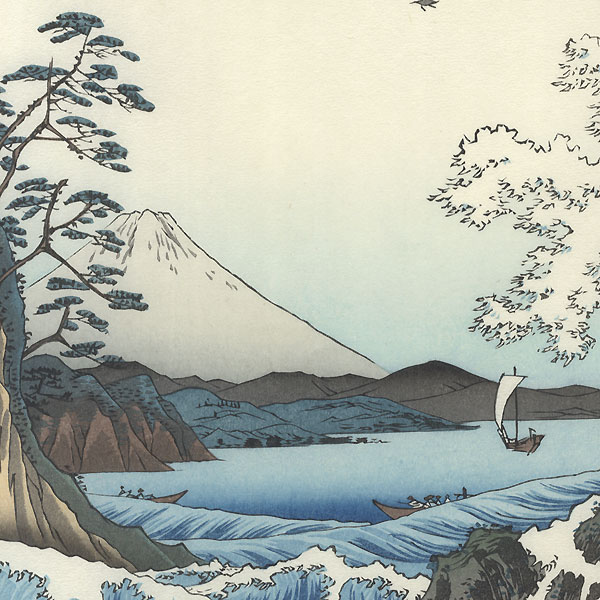 The Sea Off Satta in Suruga Province by Hiroshige (1797 - 1858)