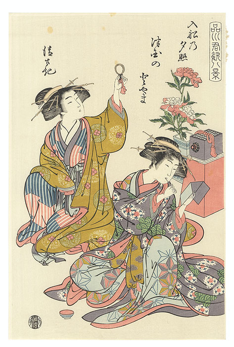 Fine Old Reprint Clearance! A Fuji Arts Value by Shigemasa (1739 - 1820)