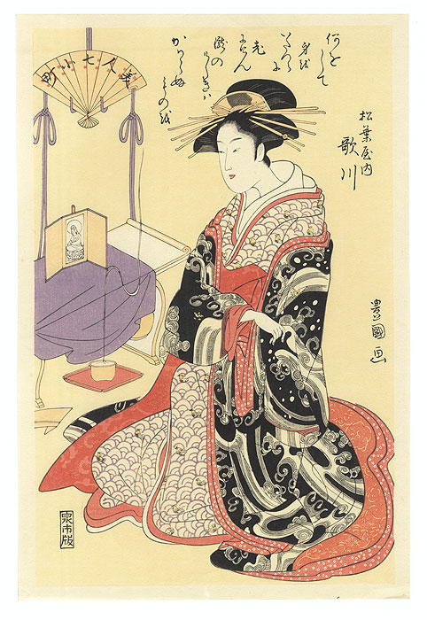 Utagawa of the Matsubaya  by Toyokuni I (1769 - 1825) 