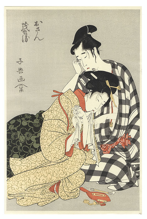 Young Lovers Parting by Choki (active circa 1785 - 1805) 