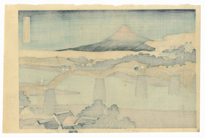 The Kintai Bridge in Suo Province  by Hokusai (1760 - 1849) 