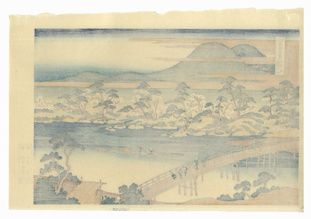 Togetsu Bridge at Arashiyama in Yamashiro Province  by Hokusai (1760 - 1849) 
