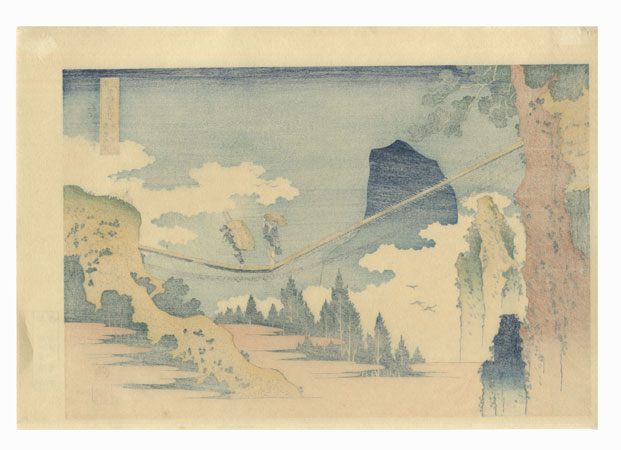 Suspension Bridge between Hida and Esshu Provinces  by Hokusai (1760 - 1849)