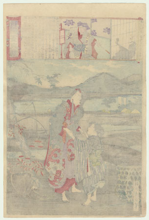 Sansho dayu, No. 47 by Chikanobu (1838 - 1912)