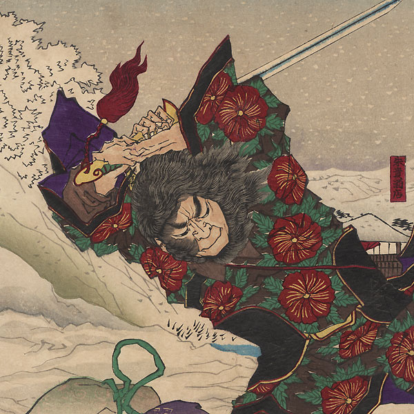 Two Heroes Battling at the foot of Ryozanpaku Mountain, 1884 by Toshikazu (active Meiji era)