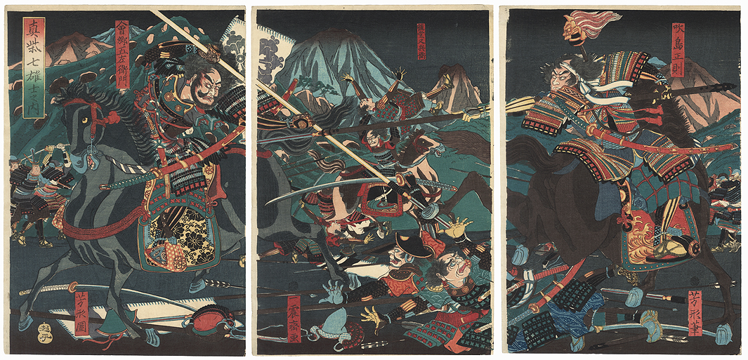 From the Seven Mashiba Heroes, 1863 by Yoshikata (active circa 1841 - 1864)