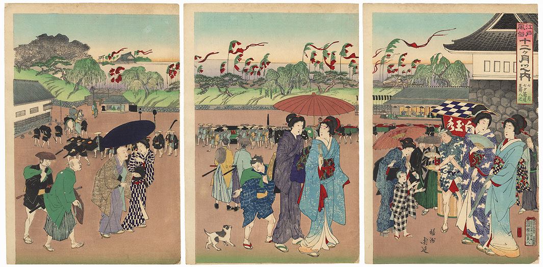 Seventh Month: Tanabata Festival at Sujikai Mitsuke Crossroads, 1889 by Chikanobu (1838 - 1912)