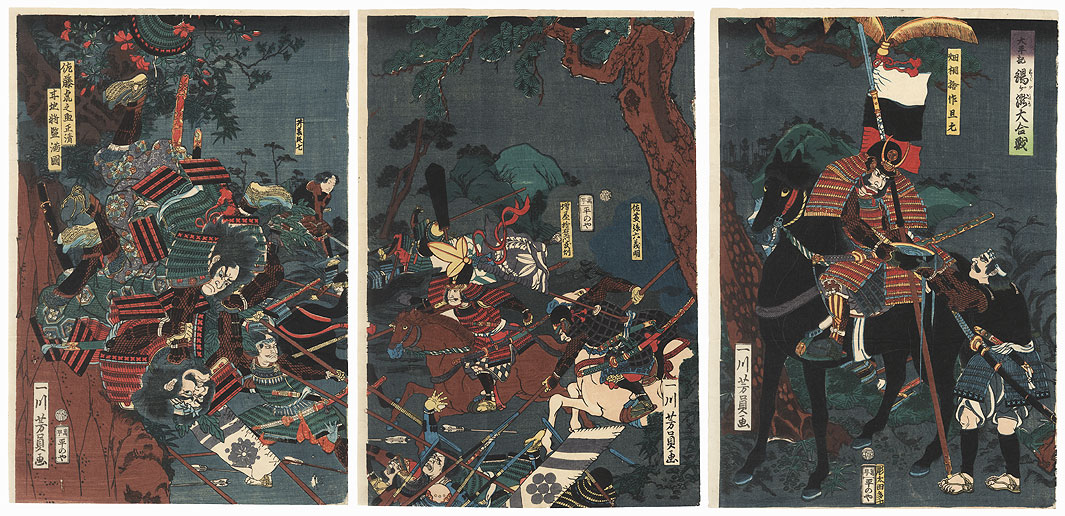 Taiheiki Battle at Night, 1866 by Yoshikazu (active circa 1850 - 1870)