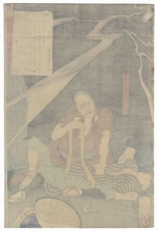 Yabuhara Kengyo Robbing a Traveler, 1867 by Yoshitoshi (1839 - 1892)