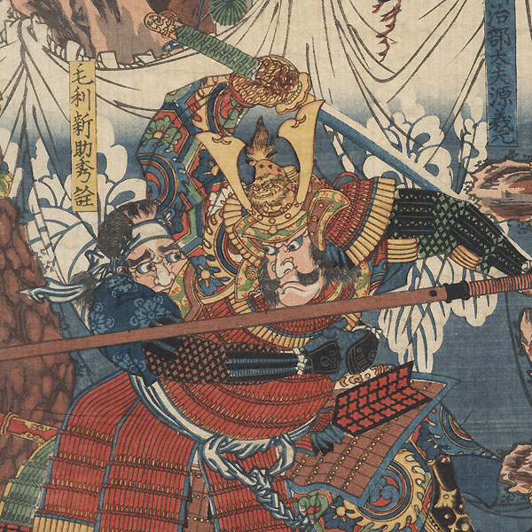 The Forces of Lord Imagawa Yoshimoto at the Battle of Okehazama, 1867 by Yoshitoshi (1839 - 1892)