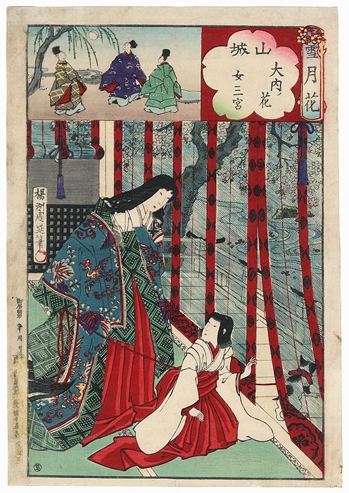 Yamashiro, Flowers of Ouchi, the Third Princess, No. 27 by Chikanobu (1838 - 1912)