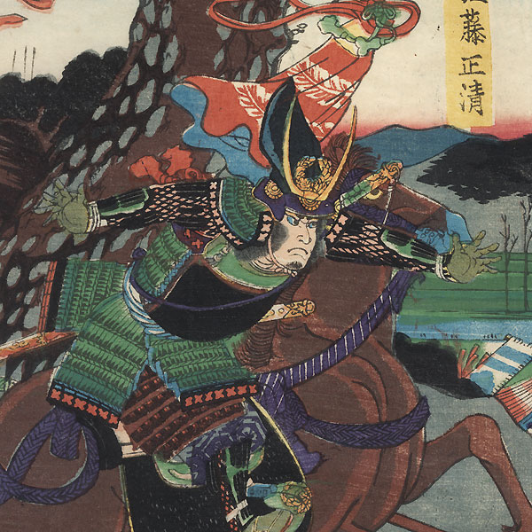 Battle from the Taiheiki, 1856 by Yoshikazu (active circa 1850 - 1870)