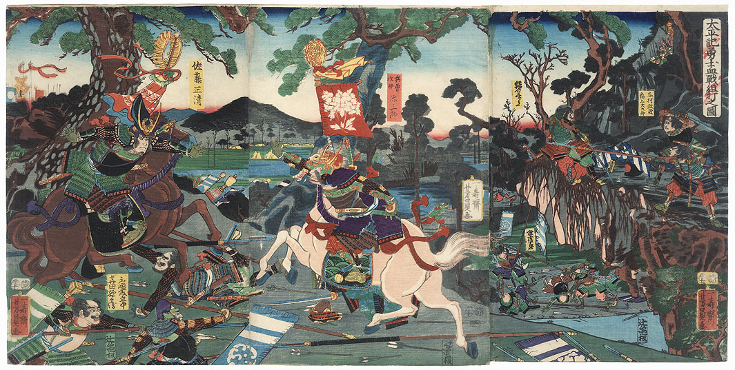 Battle from the Taiheiki, 1856 by Yoshikazu (active circa 1850 - 1870)