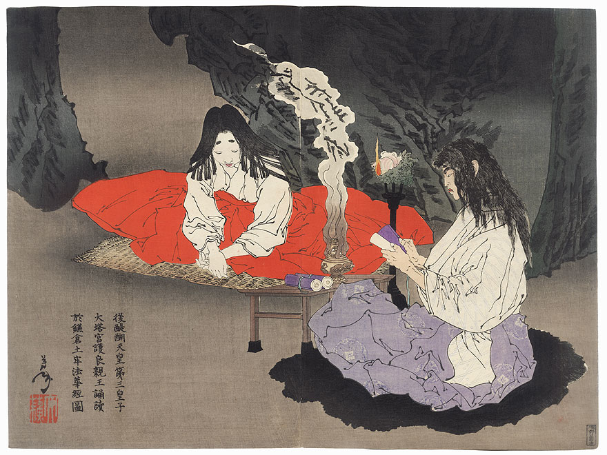 Oto no Miya, Prince Morinaga, Reading the Lotus Sutra, 1886 by Yoshitoshi (1839 - 1892)