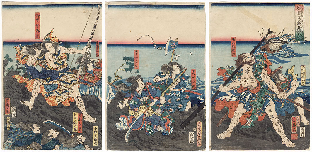 Tametomo Sinking an Enemy Ship with a Single Arrow by Yoshiiku (1833 - 1904)