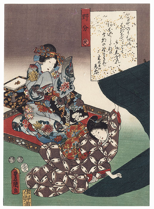 Nowaki, Chapter 28, 1852 by Toyokuni III/Kunisada (1786 - 1864)