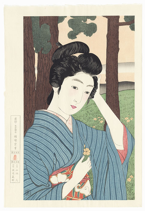 A Flower for the Hair, 1915 by Hashiguchi Goyo (1880 - 1921)