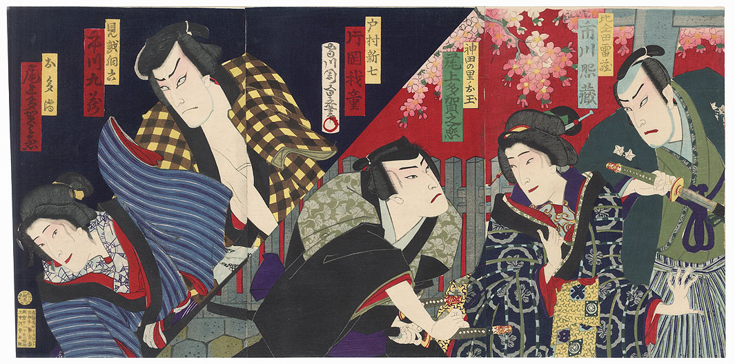 Frightened Beauty and Trio outside a Shrine, 1881 by Chikashige (active circa 1869 - 1882)