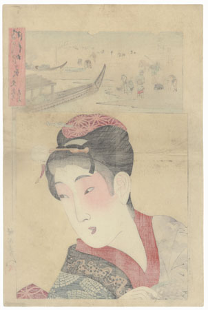 The Bunkyu Era (1861 - 1864) by Chikanobu (1838 - 1912)