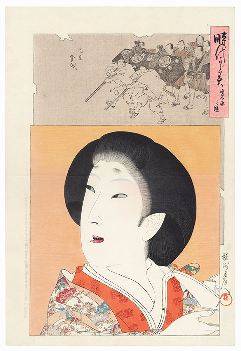 The Kan'ei Era (1624 - 1644) by Chikanobu (1838 - 1912)