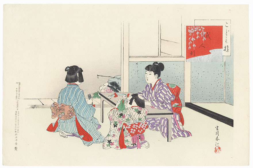 Making Dolls by Miyagawa Shuntei (1873 - 1914)