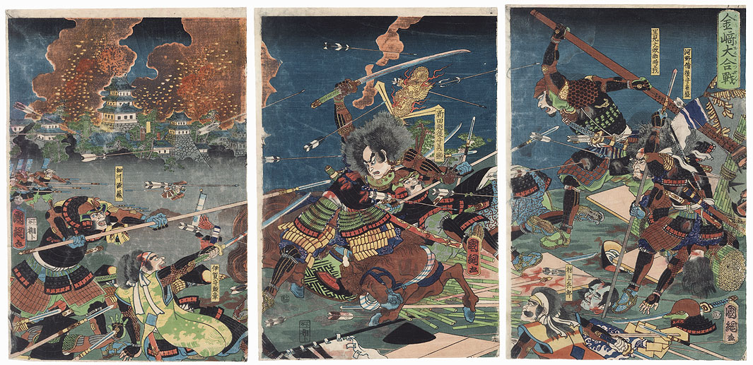 The Great Battle of Kanegasaki, 1864 by Kunitsuna (1805 - 1868)