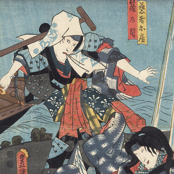 Fighting off a Beauty by Toyokuni III/Kunisada (1786 - 1864)