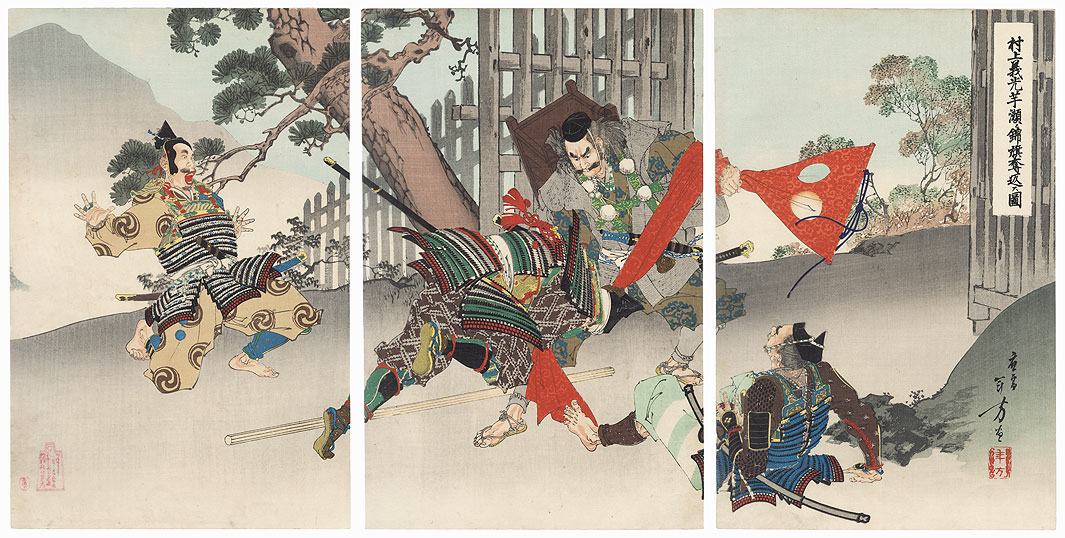 Murakami Yoshimitsu Retrieving His Clan's Banner by Toshikata (1866 - 1908)