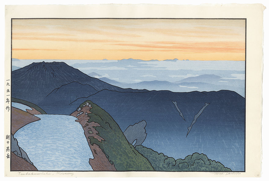 Tsubakurodake, Morning, 1951 by Toshi Yoshida (1911 - 1995)