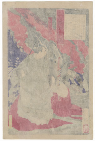 Toyotomi Hideyoshi and Kato Kiyomasa by Yoshitoshi (1839 - 1892)